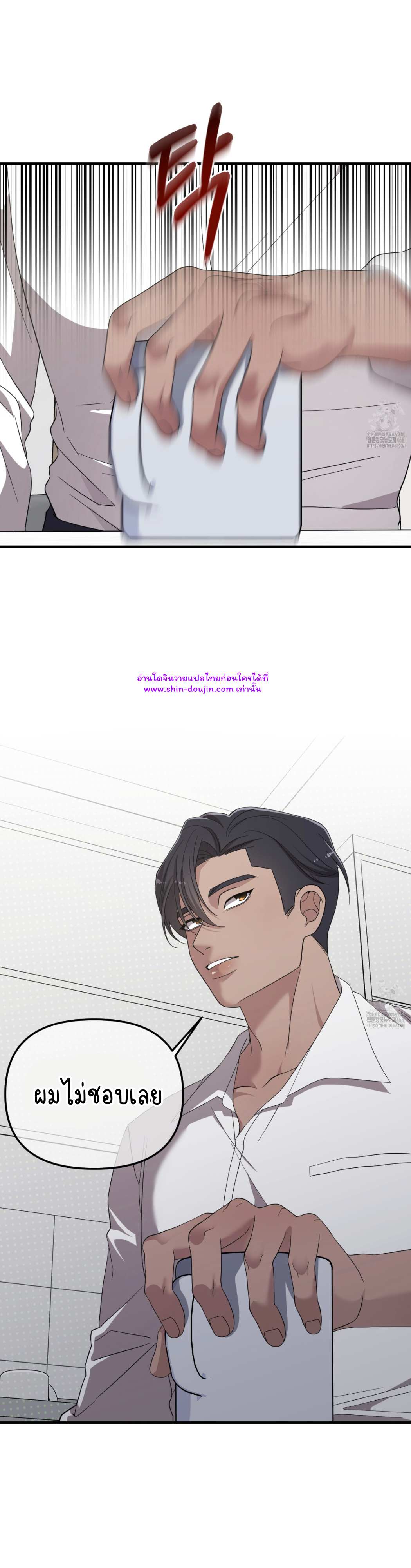 Teacher xxx EP 8